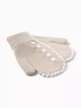 Варежки детские MINAKU, бежевые, 15 см