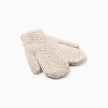 Варежки детские MINAKU, бежевые, 19 см