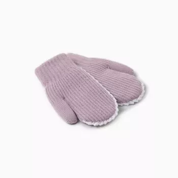 Варежки детские MINAKU, фиолетовые, 18 см