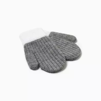 Варежки детские MINAKU, серые, 15 см