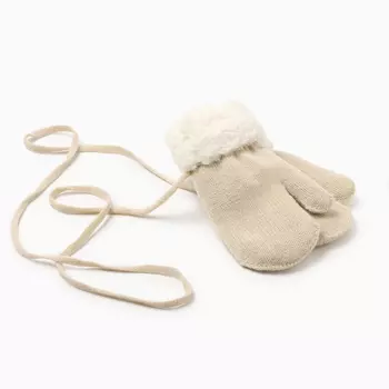 Варежки детские меховые MINAKU, с отворотом, 15 см, бежевые