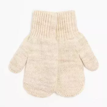 Варежки двойные детские, цвет бежевый, размер 12 (3-6 лет)