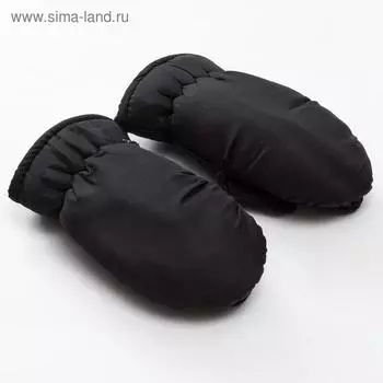 Варежки зимние детские MINAKU, чёрные, размер 15