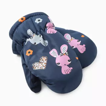 Варежки зимние детские MINAKU, тёмно-синие, 18 см