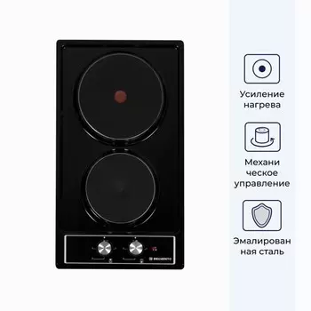 Варочная поверхность DELVENTO V30E02B001, электрическая, 2 конфорки, чёрная