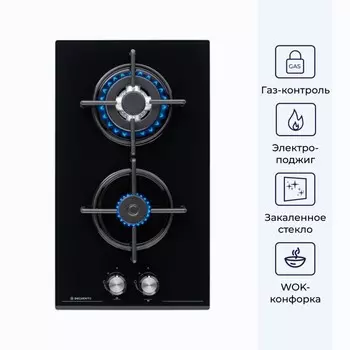 Варочная поверхность DELVENTO V30N20S011, газовая, 2 конфорки, чёрная