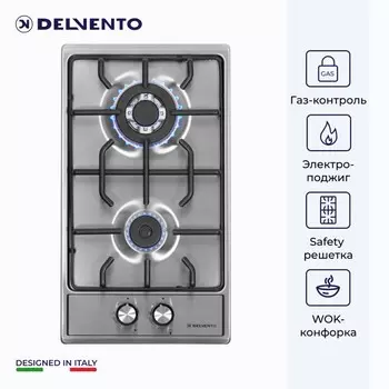 Варочная поверхность DELVENTO V30V20M001, газовая, 2 конфорки, серебристая