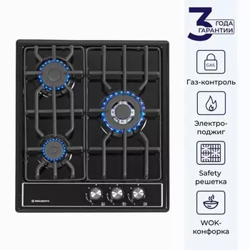 Варочная поверхность DELVENTO V45V35B001, газовая, 3 конфорки, чёрная