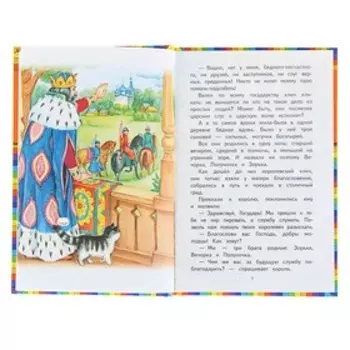 Василиса Прекрасная: волшебные русские сказки (ил. Т. Фадеевой)
