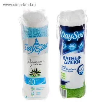 Ватные диски Day Spa, 80 шт.