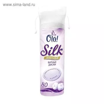 Ватные диски Ola! Silk Sense, 80 шт.
