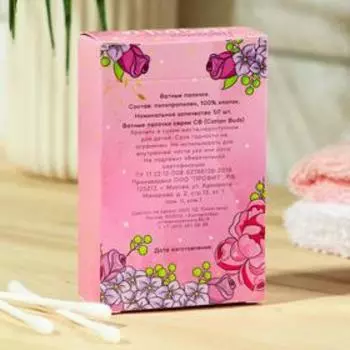 Ватные палочки "Любимой подруге" 50 шт