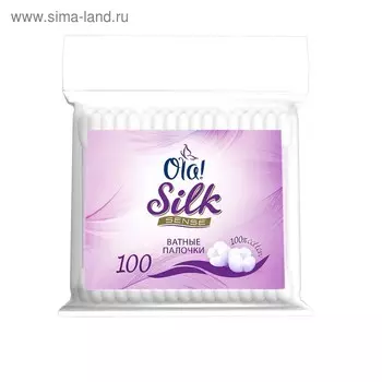 Ватные палочки Ola! Silk sense в пакете, 100 шт.