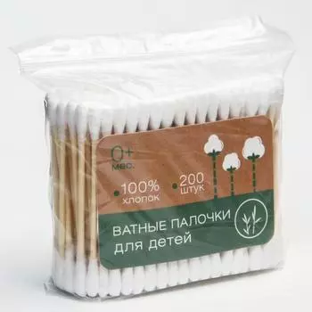 Ватные палочки, пакет 200 шт., бамбук