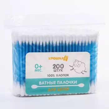 Ватные палочки, пакет 200 шт., пластик, МИКС
