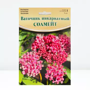 Ваточник "Soulmate", р-р I, 1 шт, Весна 2024