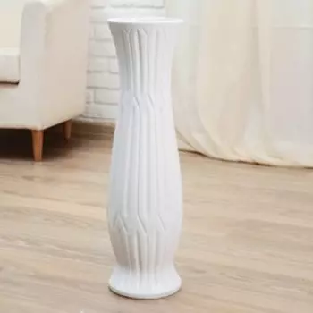 Ваза напольная «Данте», геометрия, талия, 1660 см, керамика, белая