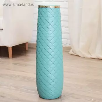 Ваза керамика напольная "Геометрия люкс" ромбики, 14х60 см, бирюзовый