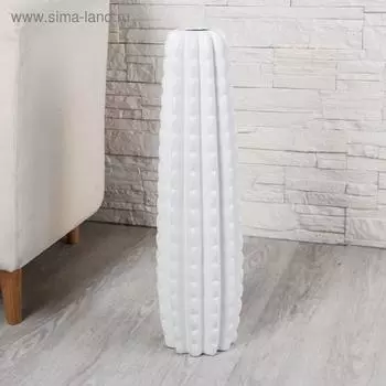 Ваза напольная «Кактус», 658 см, керамика, белая