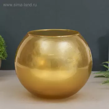 Ваза "Лиголюкс" шаровая золото, 16х18 см 3 л