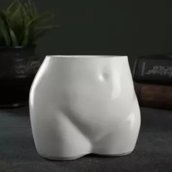 Ваза "Обнаженные ягодицы" белая 9х11,5х10 см