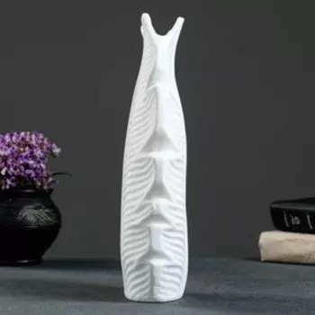 Ваза «Папоротник», h=25 см, гипс, белая