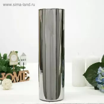Ваза «Серебро», h=26.5 см, d=7.5 см, стекло