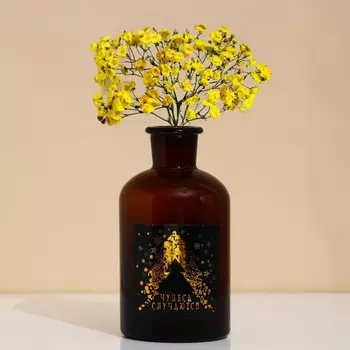 Ваза стекло «Чудеса случаются», 250 мл