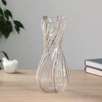 Ваза «Милагрос» витая, 2510.5 см, стекло, прозрачная