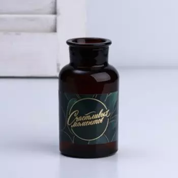 Ваза для цветов стекло «Счастливых монентов», 250 мл.