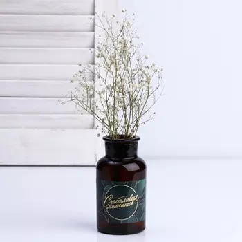 Ваза для цветов стекло «Счастливых монентов», 250 мл.