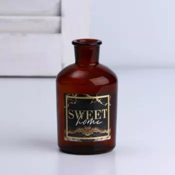 Ваза для цветов стекло «Sweet home», 250 мл.