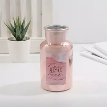 Ваза стеклянная «Сияй», 12.3 х 6.5 х 6.5 см