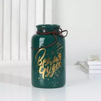 Ваза «Время волшебства», цвет зелёный