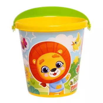 Ведро для игры с песком «Навстречу приключениям», 1 л