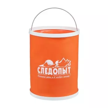Ведро складное СЛЕДОПЫТ, 13 л, оранжевое, без чехла