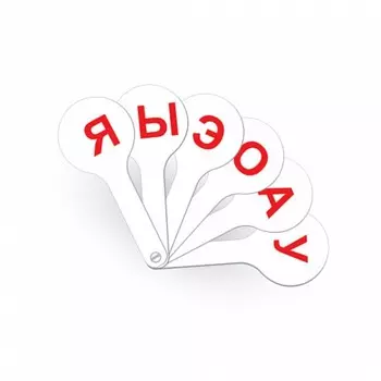 Веер-касса гласных букв, ErichKrause