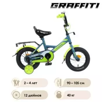 Велосипед 12" Graffiti Classic, цвет серый/лимонный
