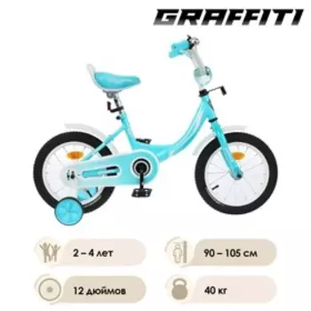 Велосипед 12" Graffiti Fashion Girl, цвет бирюзовый