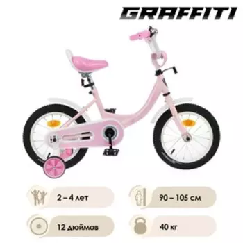 Велосипед 12" Graffiti Fashion Girl, цвет розовый