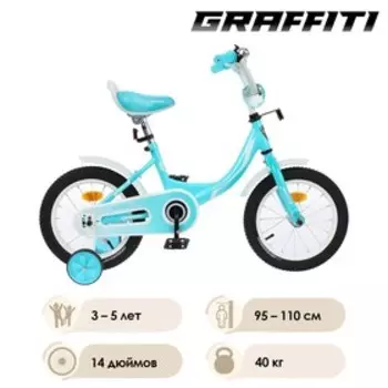 Велосипед 14" Graffiti Fashion Girl, цвет бирюзовый