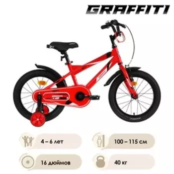 Велосипед 16" Graffiti Deft, цвет красный