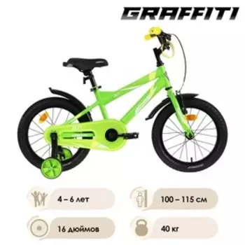 Велосипед 16" GRAFFITI Deft, цвет зелёный
