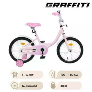 Велосипед 16" Graffiti Fashion Girl, цвет розовый