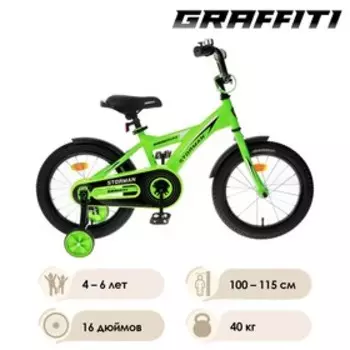 Велосипед 16" Graffiti Storman, цвет зеленый