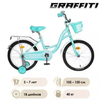 Велосипед 18" Graffiti Premium Girl, цвет мятный/белый