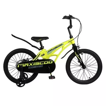 Велосипед 18" Maxiscoo Cosmic стандарт, цвет желтый матовый