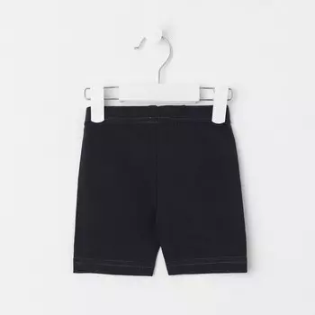 Велосипедки для девочки, цвет тёмно-серый, рост 104-110 см