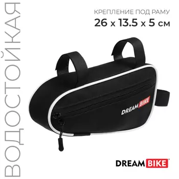 Велосумка Dream Bike под раму, 26х13.5х5, цвет чёрный/белый