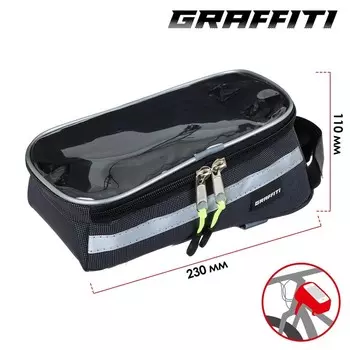 Велосумка GRAFFITI, на раму, увеличенная, цвет серый